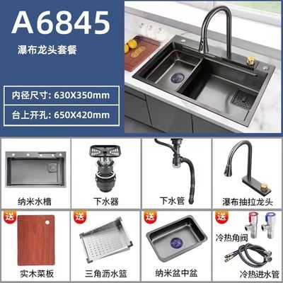 Grijs 75*45 Single Bowl Countertop Undermount SUS304 Keukensink met regenkraan Pull-out Sprayer