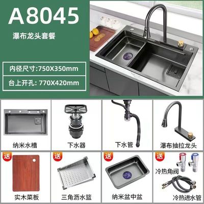 Grijs 75*45 Single Bowl Countertop Undermount SUS304 Keukensink met regenkraan Pull-out Sprayer