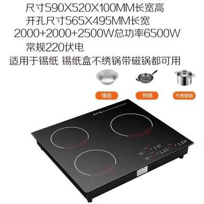 Multifunktioneel Radiant-Cooker Induction met 2200W vermogen en keramisch/glasoppervlak