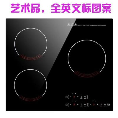 Nationale Multi Desk Drop-in Hot Plate IH 3 Burner Elektrische Keramische Hob Smart BBQ Elektrische Infrarood Dubbele Inductie Kookplaat