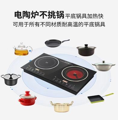 Elektrische enkele brander 2200W Radiant-koker Multifunctionele inductiekoker voor Hot Pot