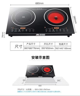 Elektrische enkele brander 2200W Radiant-koker Multifunctionele inductiekoker voor Hot Pot