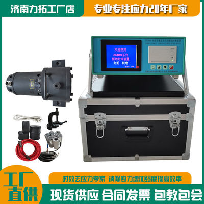 Zeg afscheid van de lasspanning met K2 12T Full Automatic Vibration Aging Machine