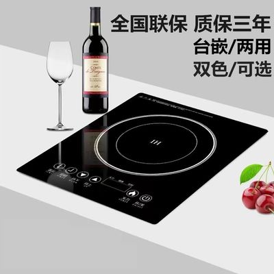 Elektrische kachel 2200W Keramische kookplaat met een enkele brander Installatie tafel Inductie koker