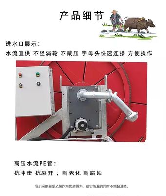 Elektrische energiebron slang spoel sproeier irrigatiemachine GEEN particuliere schimmel