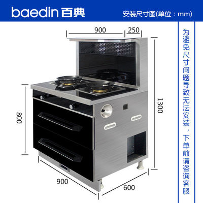 Commerciële geintegreerde stove met stoom- en roosterfunctie voor huishoudens