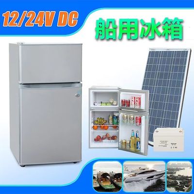 425*445*1080 Afmetingen Zonne-energie Verticale Twin Home koelkast Vrieskas Multifunctioneel
