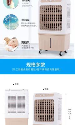 NO App-gecontroleerde 30L watertank industriële draagbare airconditioner 220V Low Noise ABS