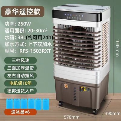 Draagbare multifunctionele persoonlijke ruimte luchtkoeler ventilator EER secundaire energie-efficiëntie