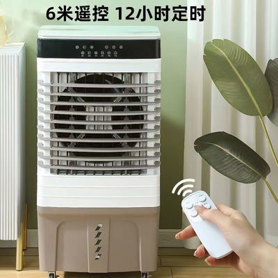220-240V/50Hz aangepaste kleur Mobile Symphony Air Cooler voor waterdampende koeling