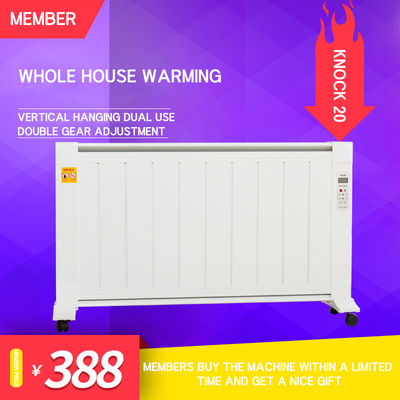 QN-2000 Wandverwarming met infraroodconvectie met koolstofvezel 2000W