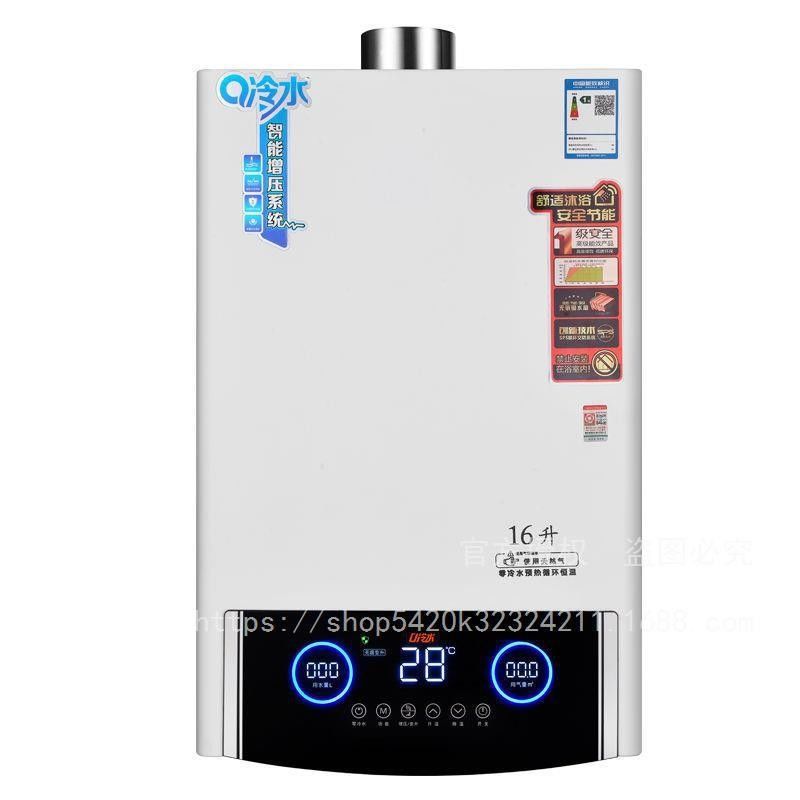 Waterverwarmer met LPG/LNG-gas zonder tank 8L/10L/12L/16L/18L/20L/22L/24L